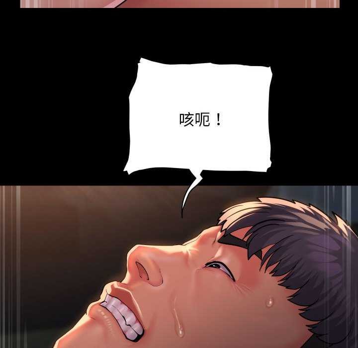 [韩国漫画] 社区重建协会 剧情,熟女人妻,巨乳大奶#[89P]-60