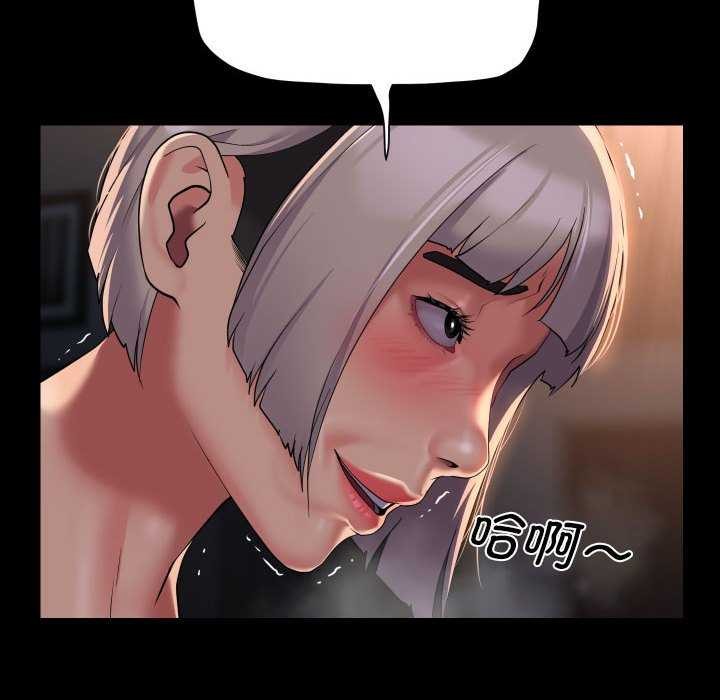 [韩国漫画] 社区重建协会 剧情,熟女人妻,巨乳大奶#[89P]-63