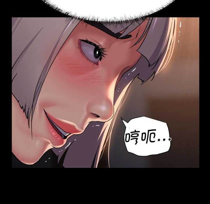 [韩国漫画] 社区重建协会 剧情,熟女人妻,巨乳大奶#[89P]-67