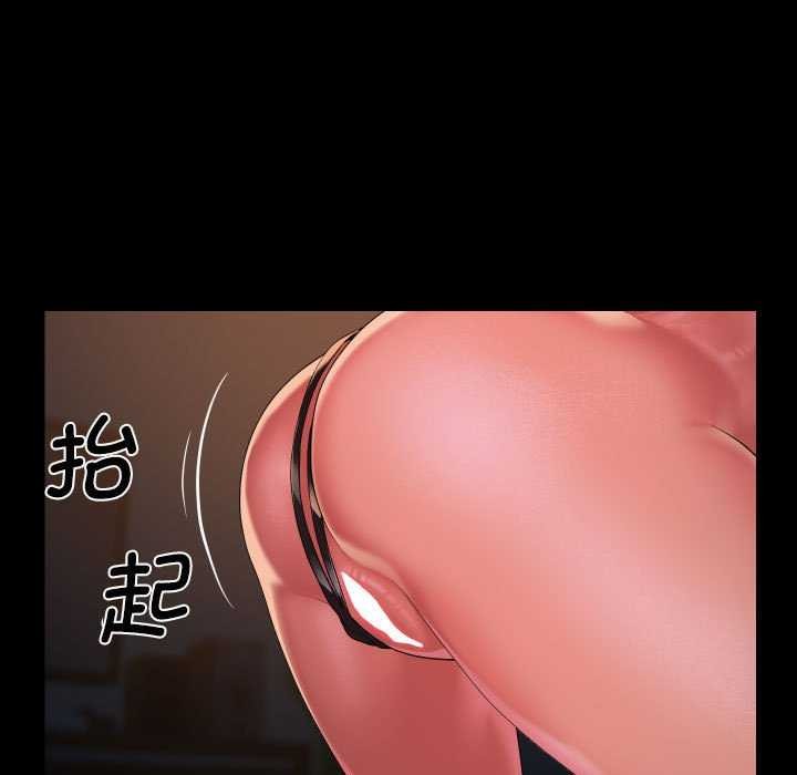 [韩国漫画] 社区重建协会 剧情,熟女人妻,巨乳大奶#[89P]-68