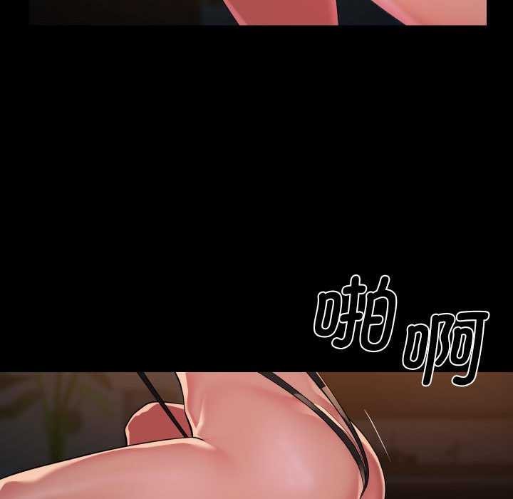[韩国漫画] 社区重建协会 剧情,熟女人妻,巨乳大奶#[89P]-69
