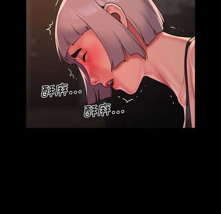 [韩国漫画] 社区重建协会 剧情,熟女人妻,巨乳大奶#[89P]-79