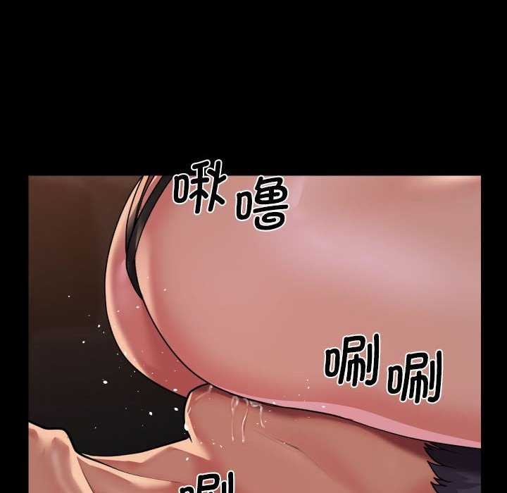 [韩国漫画] 社区重建协会 剧情,熟女人妻,巨乳大奶#[89P]-81
