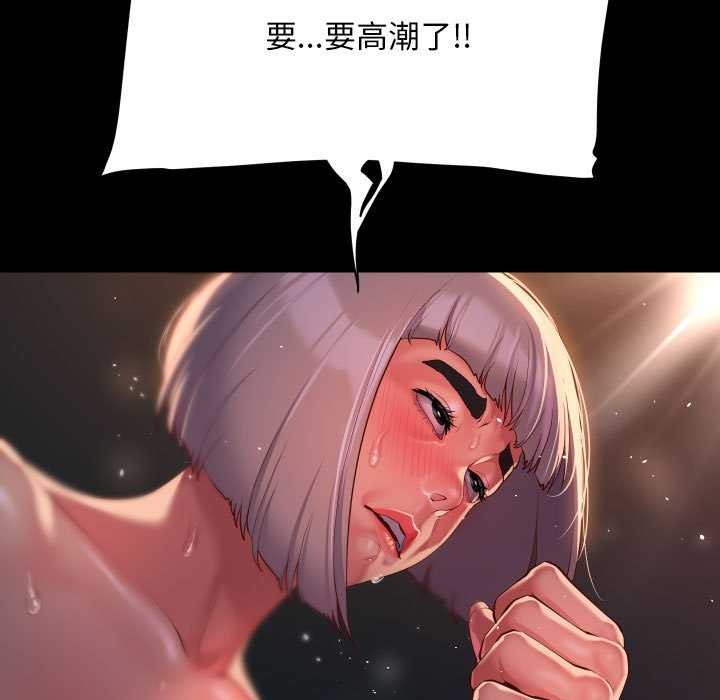 [韩国漫画] 社区重建协会 剧情,熟女人妻,巨乳大奶#[89P]-84