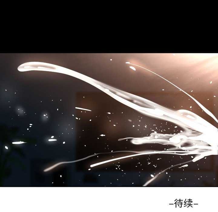 [韩国漫画] 社区重建协会 剧情,熟女人妻,巨乳大奶#[89P]-89
