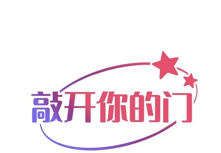 [韩国漫画] 社区重建协会 剧情,熟女人妻,巨乳大奶#[90P]-1