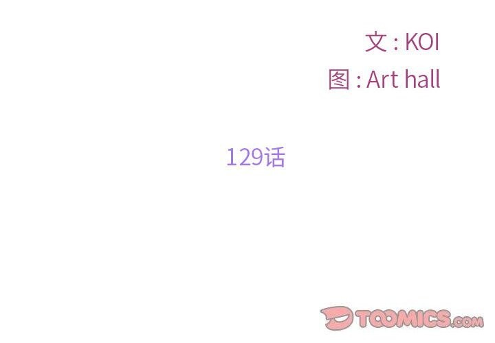 [韩国漫画] 社区重建协会 剧情,熟女人妻,巨乳大奶#[90P]-2