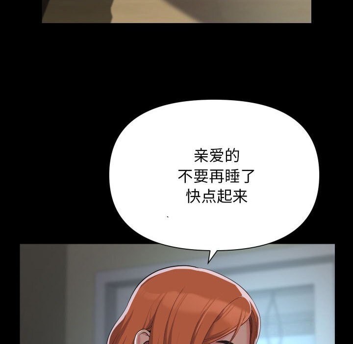 [韩国漫画] 社区重建协会 剧情,熟女人妻,巨乳大奶#[90P]-20