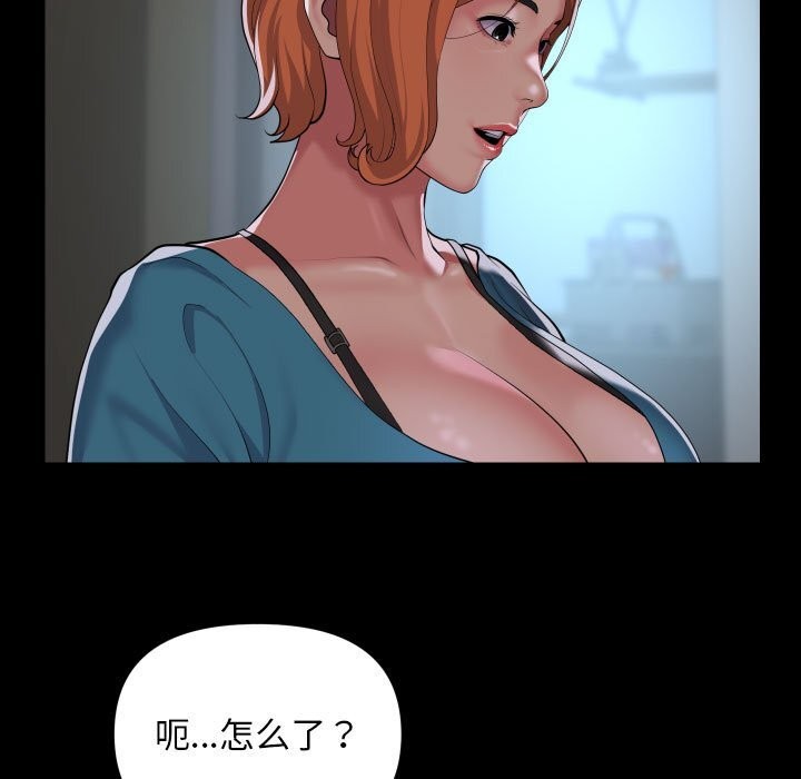 [韩国漫画] 社区重建协会 剧情,熟女人妻,巨乳大奶#[90P]-21