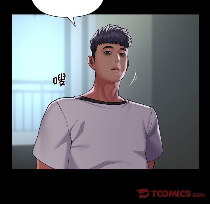 [韩国漫画] 社区重建协会 剧情,熟女人妻,巨乳大奶#[90P]-22