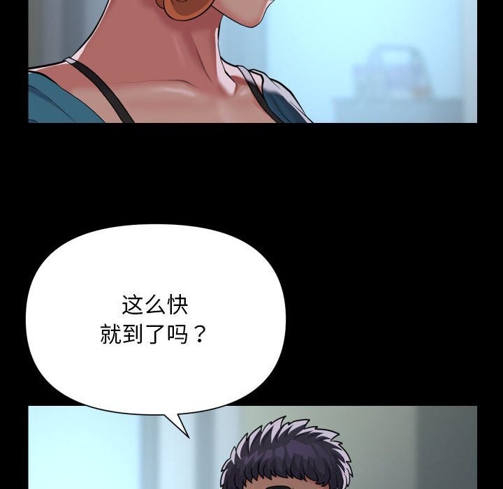 [韩国漫画] 社区重建协会 剧情,熟女人妻,巨乳大奶#[90P]-24