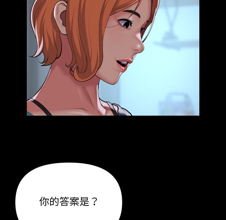[韩国漫画] 社区重建协会 剧情,熟女人妻,巨乳大奶#[90P]-28