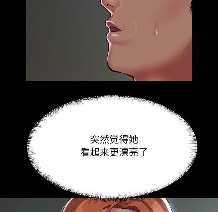 [韩国漫画] 社区重建协会 剧情,熟女人妻,巨乳大奶#[90P]-36