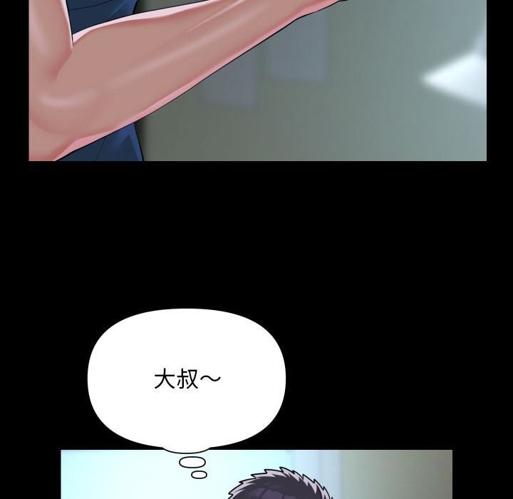 [韩国漫画] 社区重建协会 剧情,熟女人妻,巨乳大奶#[90P]-40