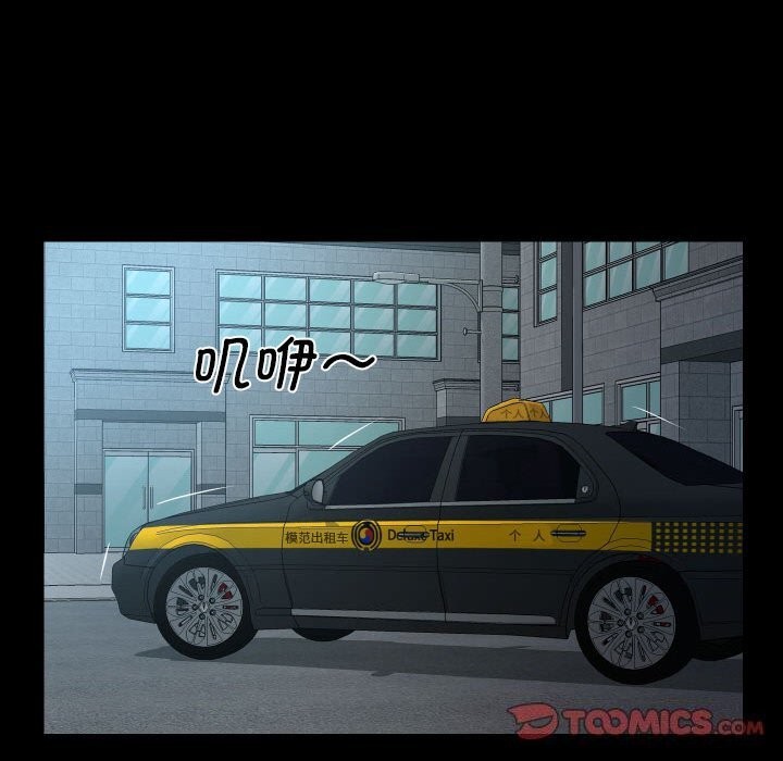 [韩国漫画] 社区重建协会 剧情,熟女人妻,巨乳大奶#[90P]-46