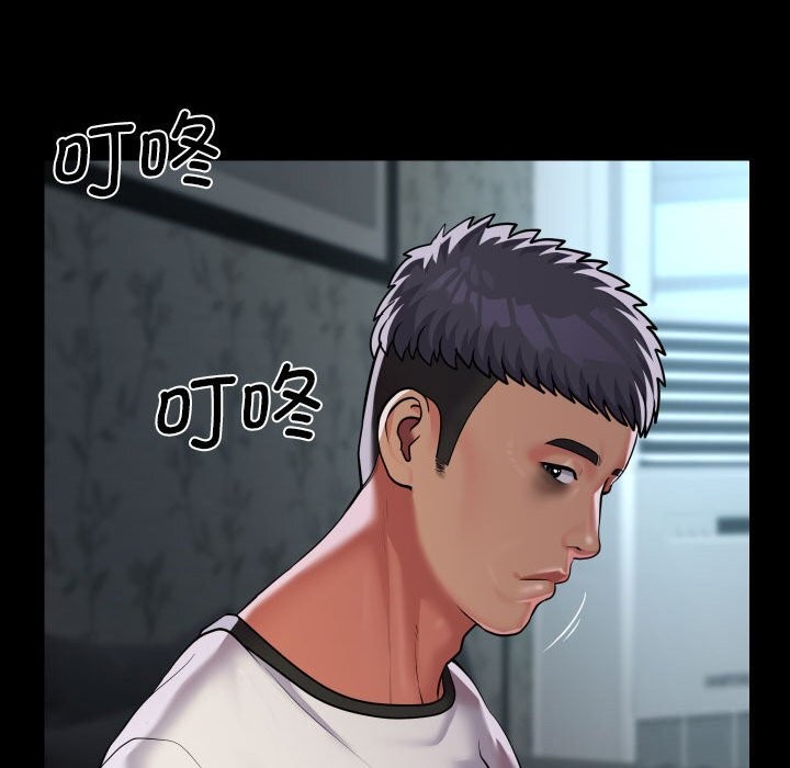 [韩国漫画] 社区重建协会 剧情,熟女人妻,巨乳大奶#[90P]-53