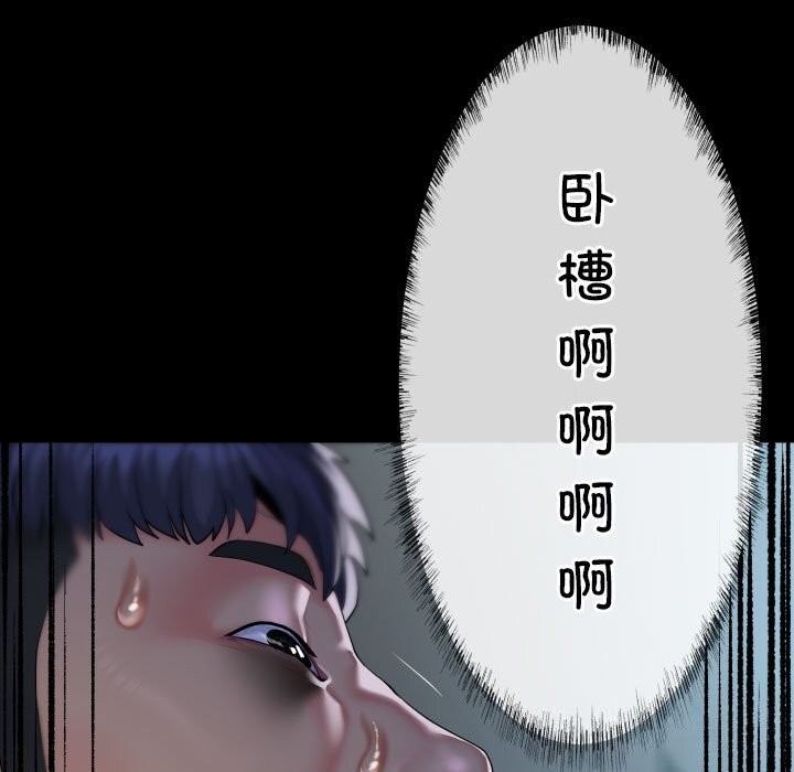 [韩国漫画] 社区重建协会 剧情,熟女人妻,巨乳大奶#[90P]-61