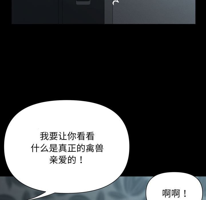 [韩国漫画] 社区重建协会 剧情,熟女人妻,巨乳大奶#[90P]-67