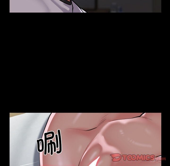 [韩国漫画] 社区重建协会 剧情,熟女人妻,巨乳大奶#[90P]-70