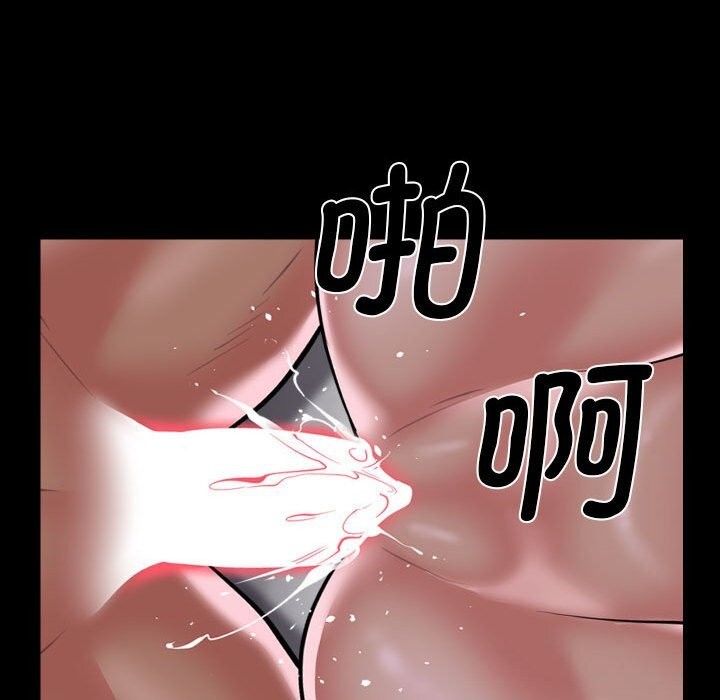 [韩国漫画] 社区重建协会 剧情,熟女人妻,巨乳大奶#[90P]-73