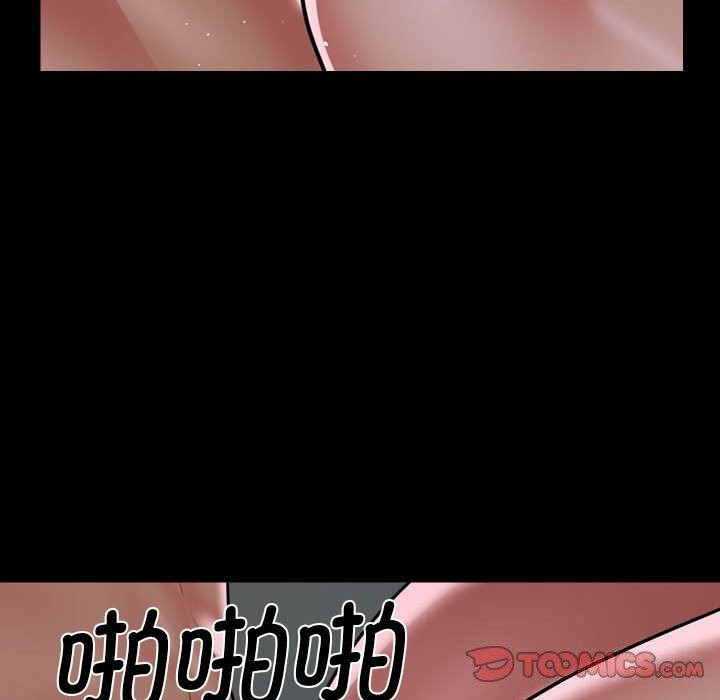 [韩国漫画] 社区重建协会 剧情,熟女人妻,巨乳大奶#[90P]-74