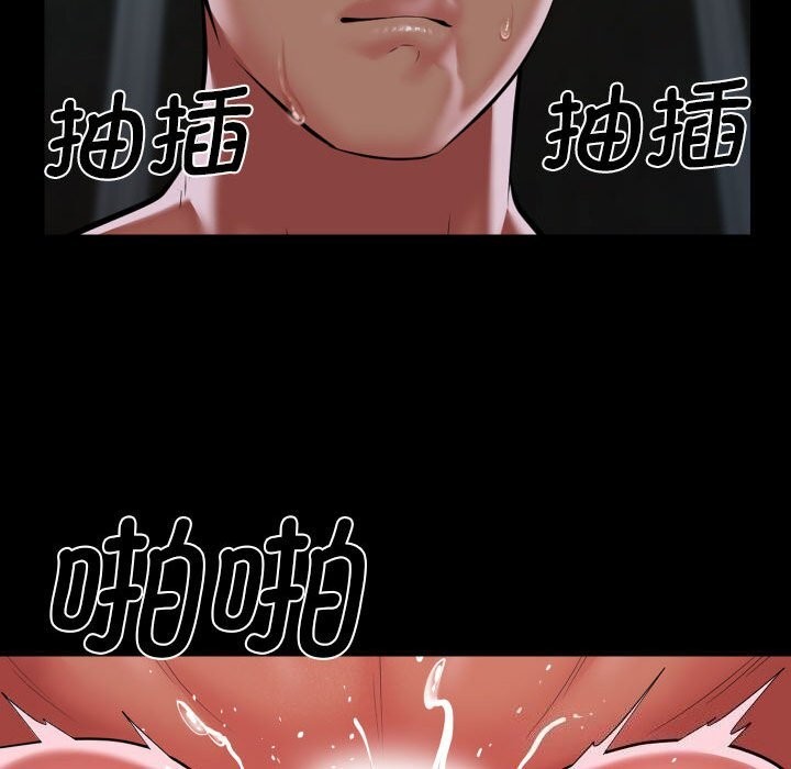 [韩国漫画] 社区重建协会 剧情,熟女人妻,巨乳大奶#[90P]-77