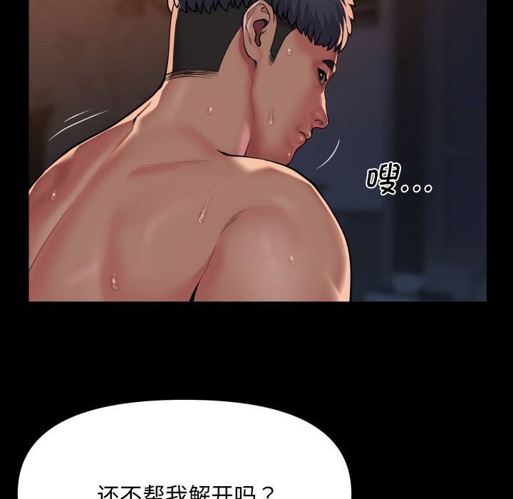 [韩国漫画] 社区重建协会 剧情,熟女人妻,巨乳大奶#[90P]-8