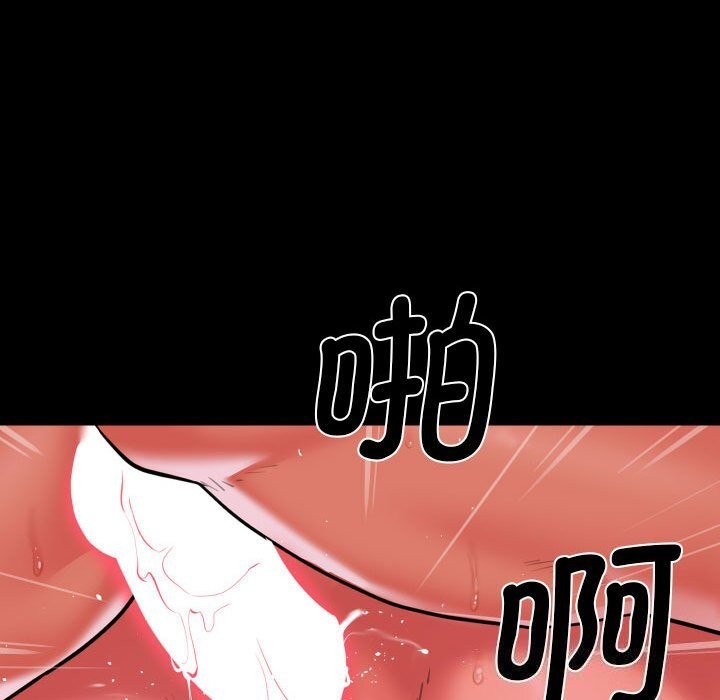 [韩国漫画] 社区重建协会 剧情,熟女人妻,巨乳大奶#[90P]-83