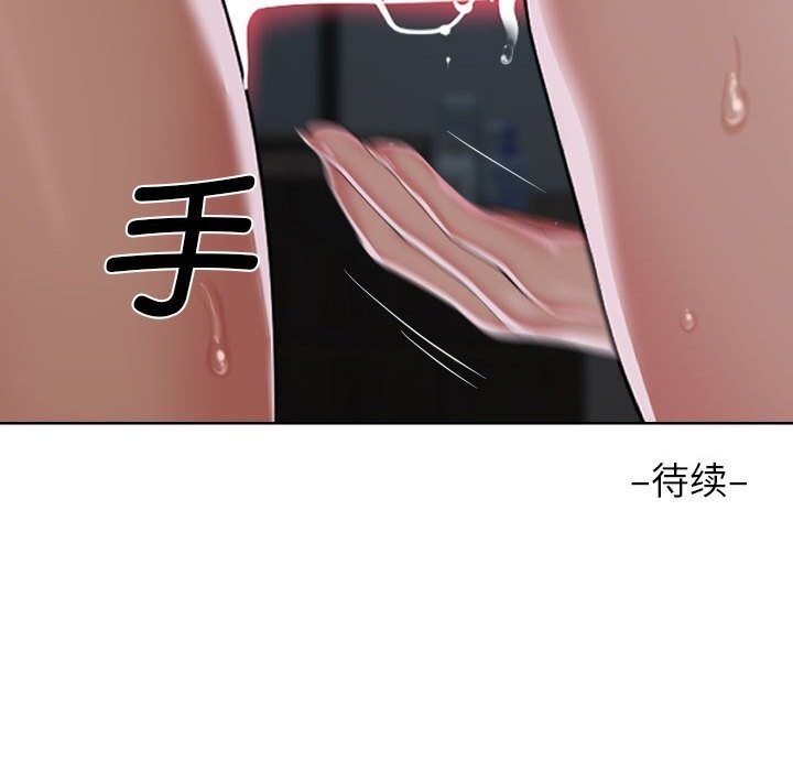 [韩国漫画] 社区重建协会 剧情,熟女人妻,巨乳大奶#[90P]-89