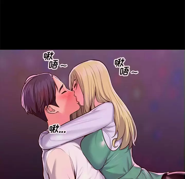 [韩国漫画] 社区重建协会 剧情,熟女人妻,巨乳大奶#[90P]-12