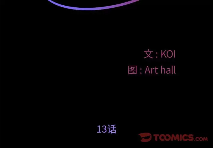 [韩国漫画] 社区重建协会 剧情,熟女人妻,巨乳大奶#[90P]-2