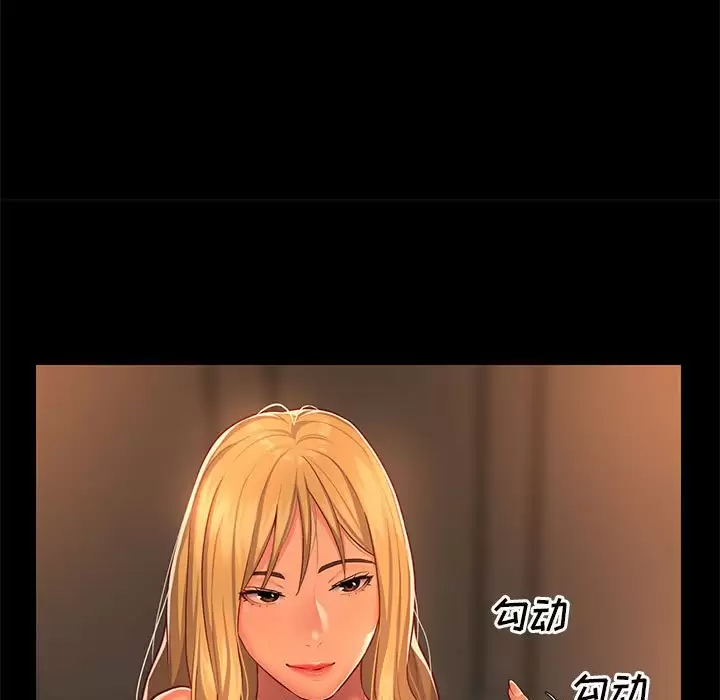 [韩国漫画] 社区重建协会 剧情,熟女人妻,巨乳大奶#[90P]-23