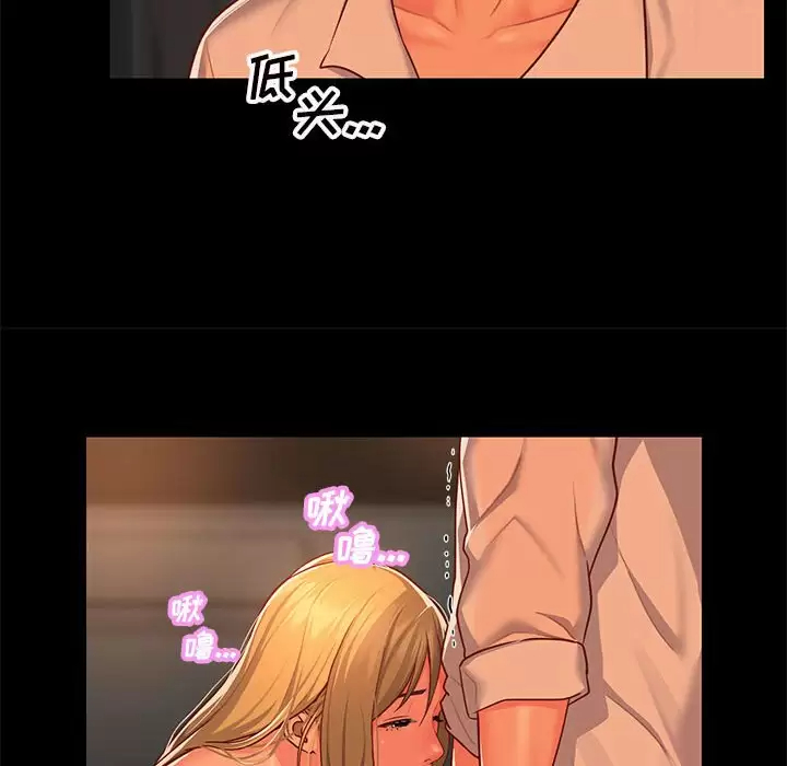 [韩国漫画] 社区重建协会 剧情,熟女人妻,巨乳大奶#[90P]-30