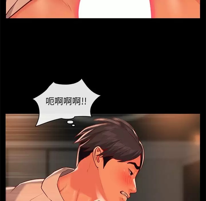 [韩国漫画] 社区重建协会 剧情,熟女人妻,巨乳大奶#[90P]-40