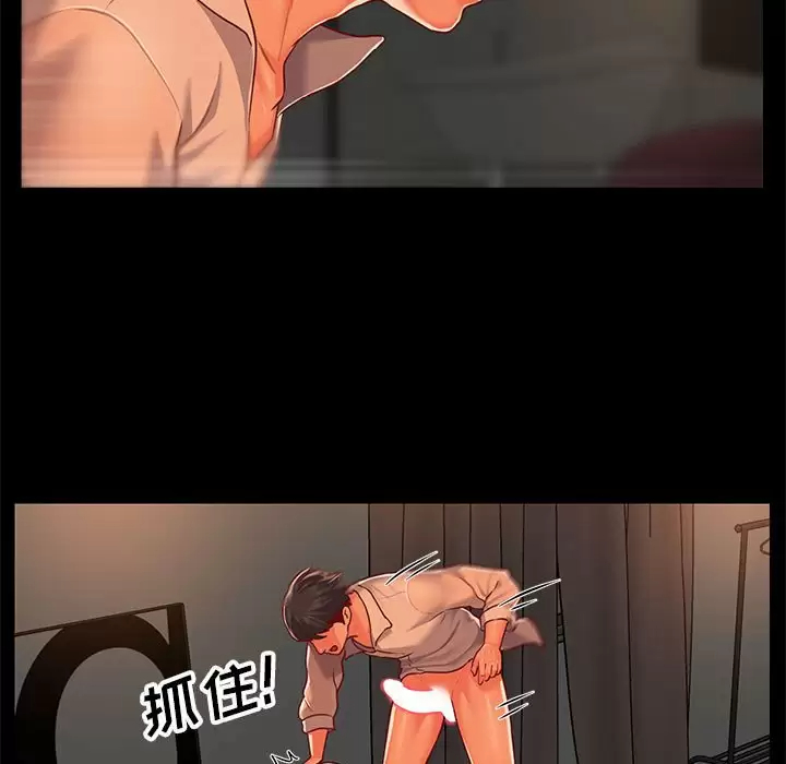 [韩国漫画] 社区重建协会 剧情,熟女人妻,巨乳大奶#[90P]-41