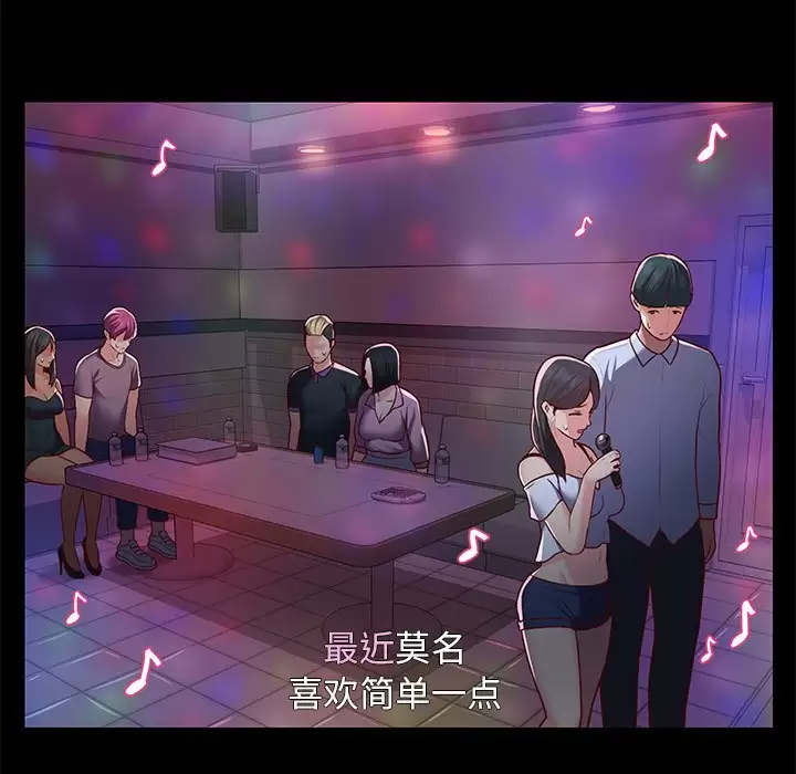 [韩国漫画] 社区重建协会 剧情,熟女人妻,巨乳大奶#[90P]-5