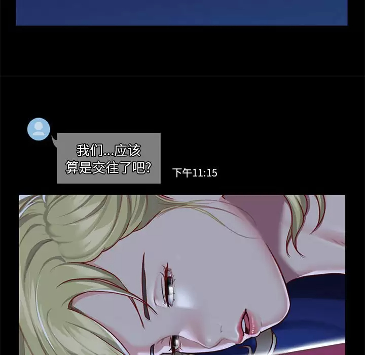 [韩国漫画] 社区重建协会 剧情,熟女人妻,巨乳大奶#[90P]-73