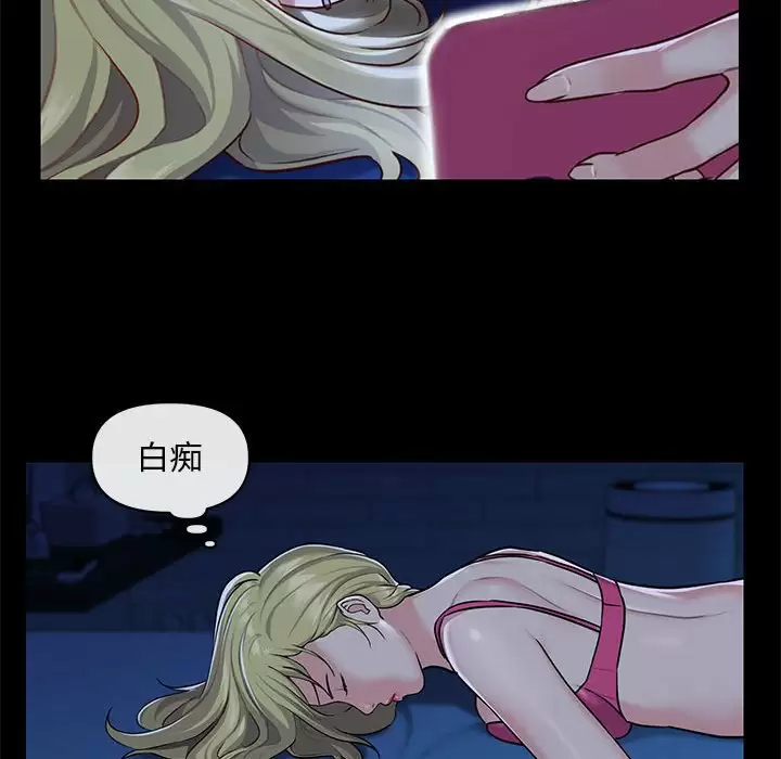 [韩国漫画] 社区重建协会 剧情,熟女人妻,巨乳大奶#[90P]-74