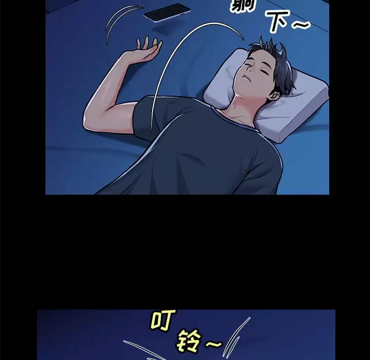 [韩国漫画] 社区重建协会 剧情,熟女人妻,巨乳大奶#[90P]-77