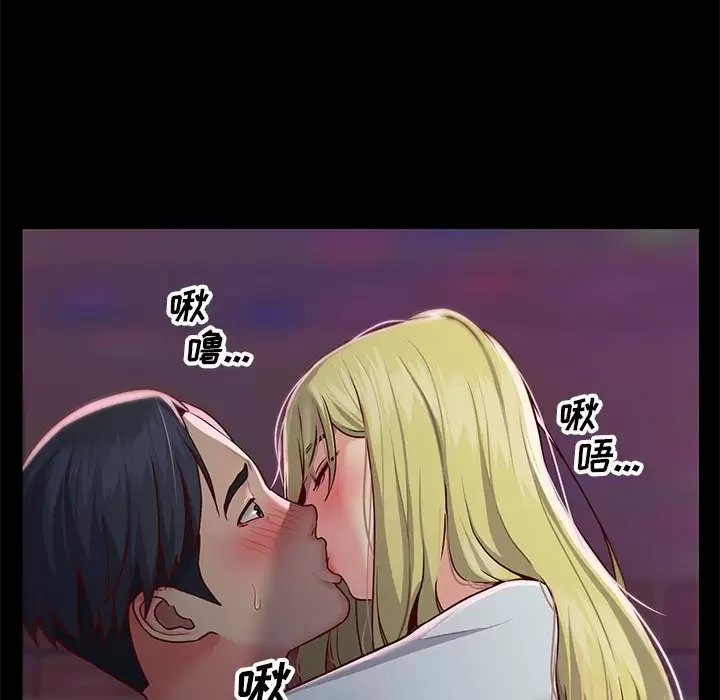 [韩国漫画] 社区重建协会 剧情,熟女人妻,巨乳大奶#[90P]-8