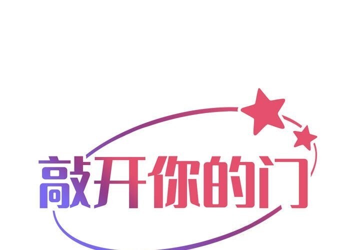 [韩国漫画] 社区重建协会 剧情,熟女人妻,巨乳大奶#[93P]-1