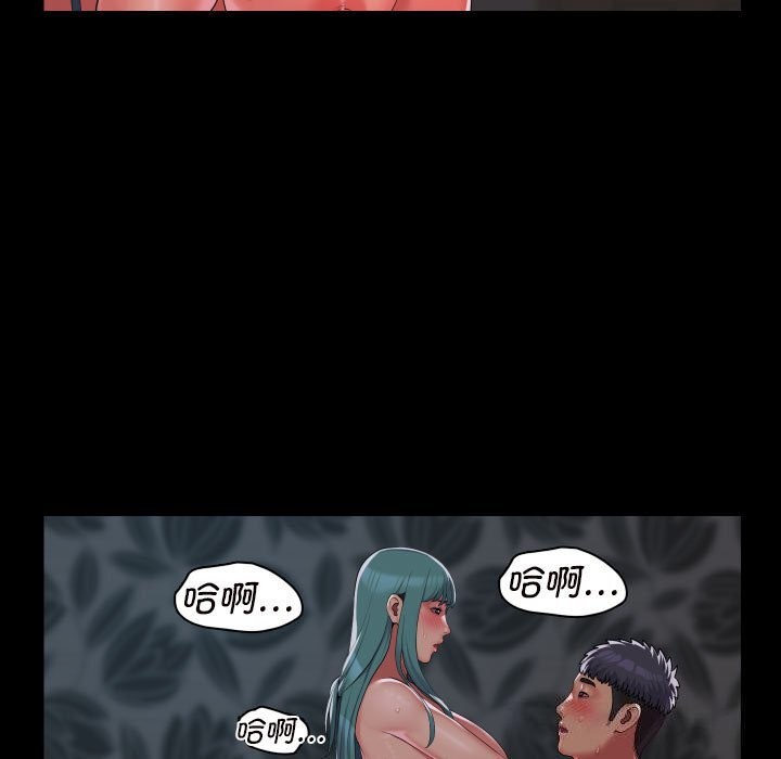 [韩国漫画] 社区重建协会 剧情,熟女人妻,巨乳大奶#[93P]-19