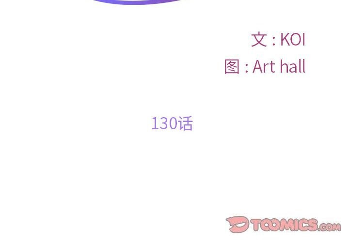 [韩国漫画] 社区重建协会 剧情,熟女人妻,巨乳大奶#[93P]-2