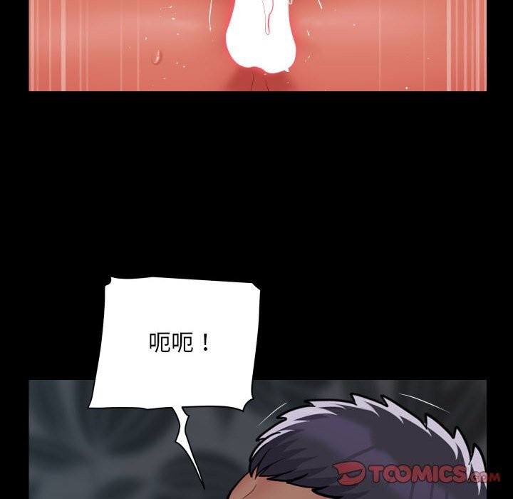 [韩国漫画] 社区重建协会 剧情,熟女人妻,巨乳大奶#[93P]-26