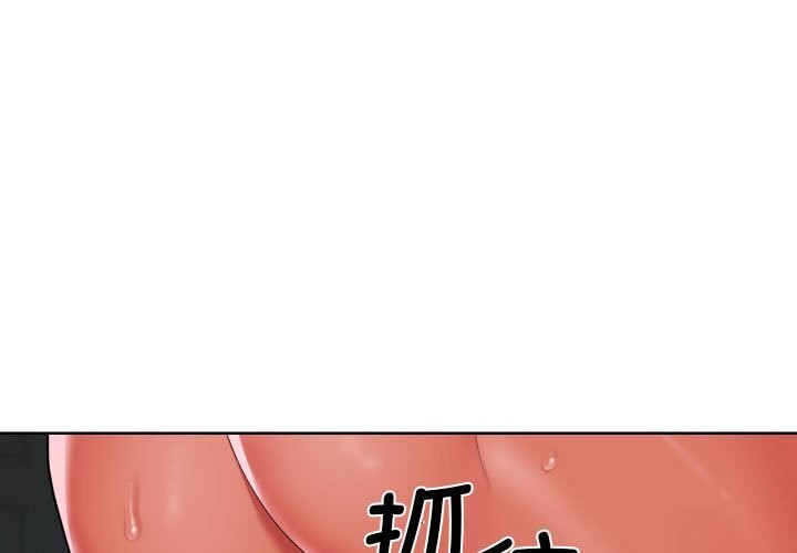 [韩国漫画] 社区重建协会 剧情,熟女人妻,巨乳大奶#[93P]-3