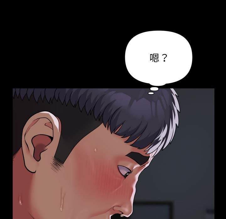 [韩国漫画] 社区重建协会 剧情,熟女人妻,巨乳大奶#[93P]-5