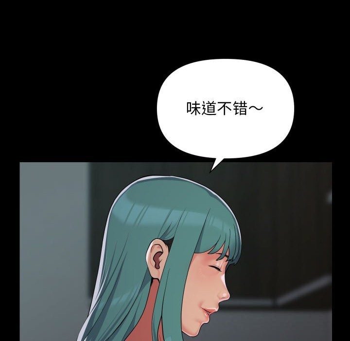 [韩国漫画] 社区重建协会 剧情,熟女人妻,巨乳大奶#[93P]-52