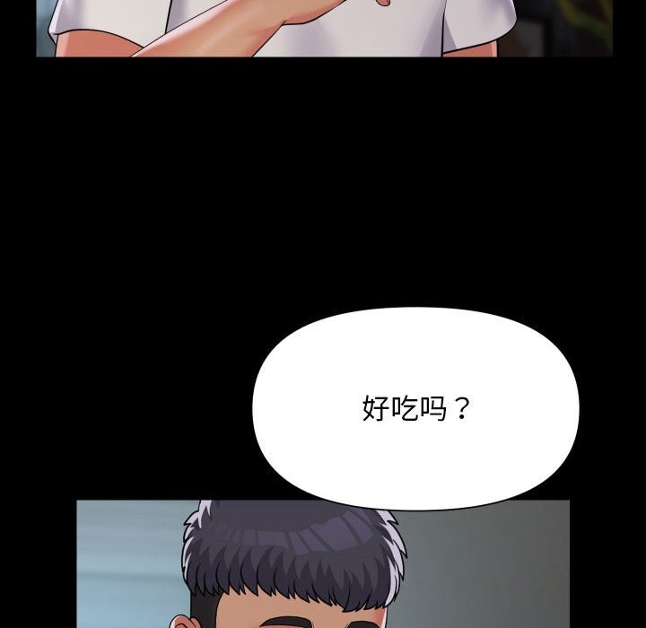 [韩国漫画] 社区重建协会 剧情,熟女人妻,巨乳大奶#[93P]-56
