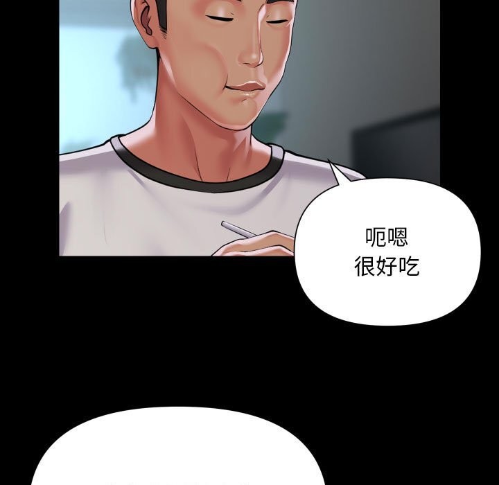 [韩国漫画] 社区重建协会 剧情,熟女人妻,巨乳大奶#[93P]-57