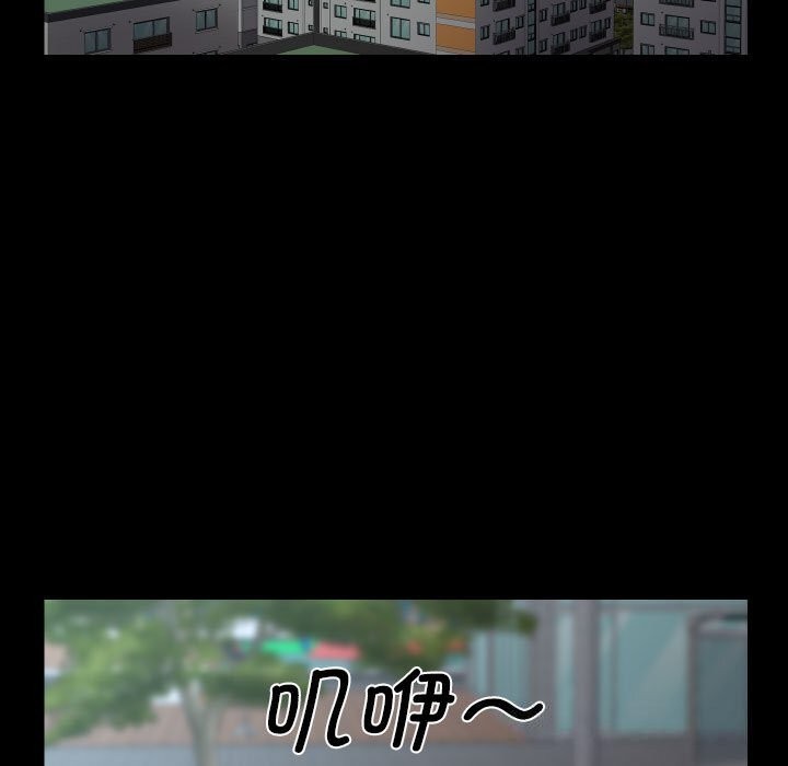 [韩国漫画] 社区重建协会 剧情,熟女人妻,巨乳大奶#[93P]-63